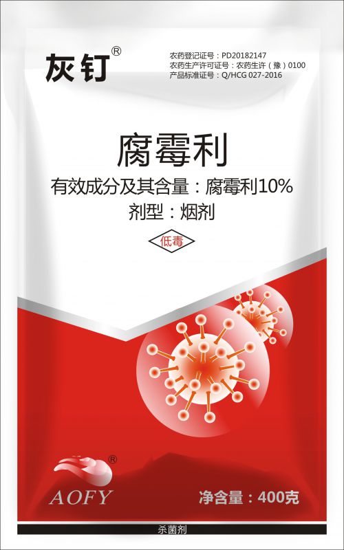 灰钉-10%腐霉利/灰霉病烟剂