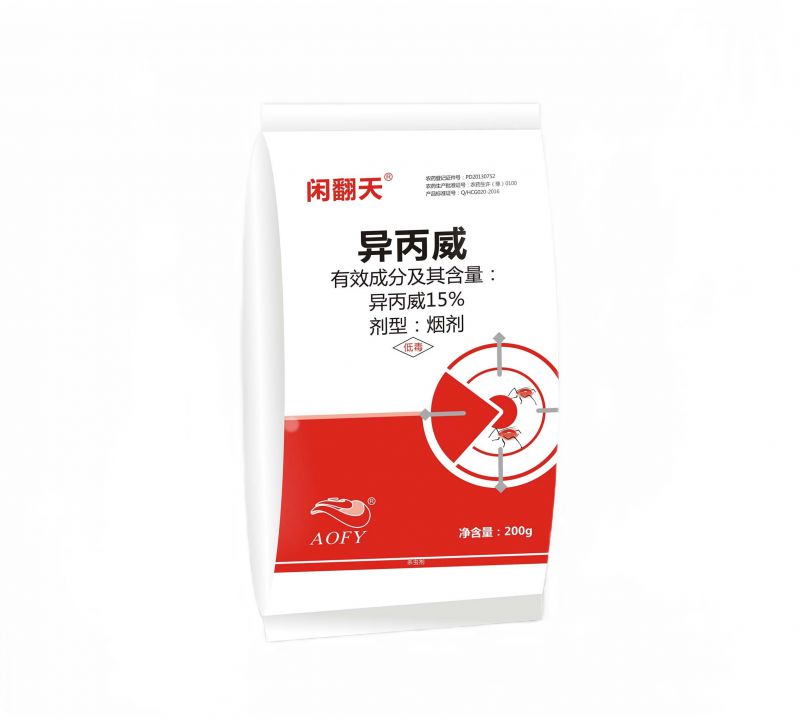 闲翻天-白粉虱蚜虫原粉烟剂